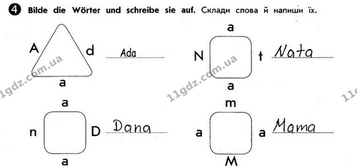 Стор. 5 — 4 — ГДЗ зошит Німецька мова 5 клас Сотникова 2018 — ГДЗ зошит Німецька мова 5 клас Сотникова 2018
