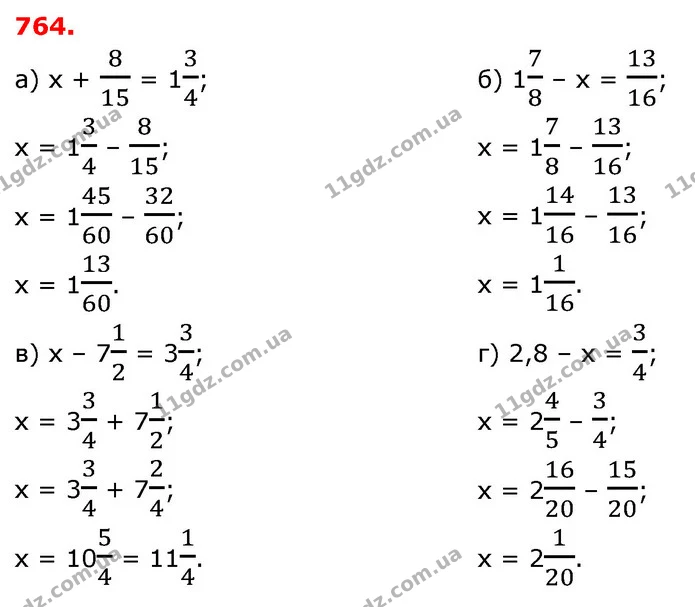 ГДЗ Математика 6 клас Бевз 1-2 ч. — ГДЗ Математика 6 клас Бевз 1-2 ч.