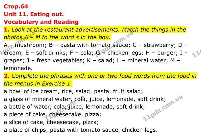 1. Look at the restaurant advertisements. Match the things in the photos A – M to the word s in the box. — ГДЗ Англійська мова 6 клас Коста (Prepare 6)