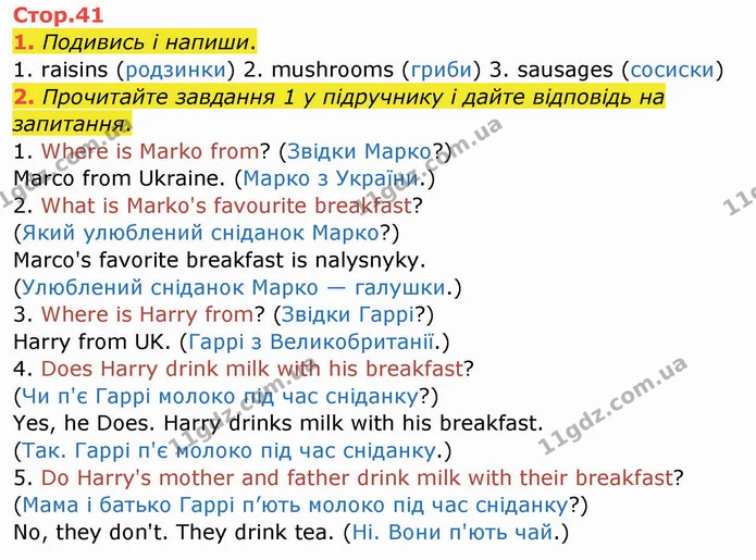1. Подивись і напиши. — ГДЗ Зошит Англійська мова 4 клас Мітчелл