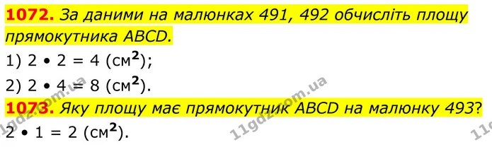 1072. За даними на малюнках 491, 492 обчисліть площу прямокутника ABCD. — ГДЗ Геометрія 8 клас Бурда