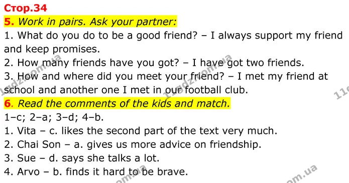5. Work in pairs. Ask your partner: — ГДЗ Англійська мова 8 клас Карпюк 2025