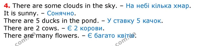 Стор. 127 — 4 — ГДЗ Англійська мова 3 клас Карпюк — ГДЗ Англійська мова 3 клас Карпюк