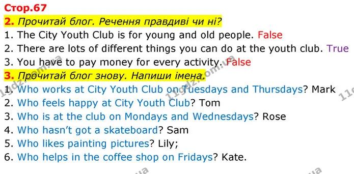 2. Прочитай блог. Речення правдиві чи ні? — ГДЗ Англійська мова 5 клас Коста Джоанна
