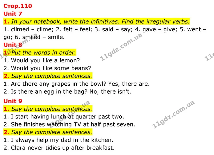 1. In your notebook, write the infinitives. Find the irregular verbs. — ГДЗ Англійська мова 3 клас Пухта