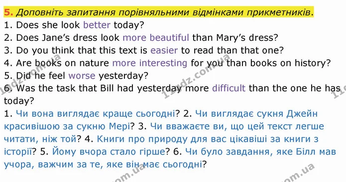 5. Доповніть запитання порівняльними відмінками прикметників. — ГДЗ Робочий зошит Англійська мова 4 клас Карпюк