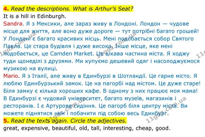 2. Circle four adjectives. — ГДЗ Робочий зошит Англійська мова 5 клас Коста (prepare 5)