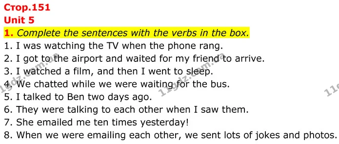 1. Complete the sentences with the verbs in the box. — ГДЗ Англійська мова 8 клас Стайрінг (Prepare)