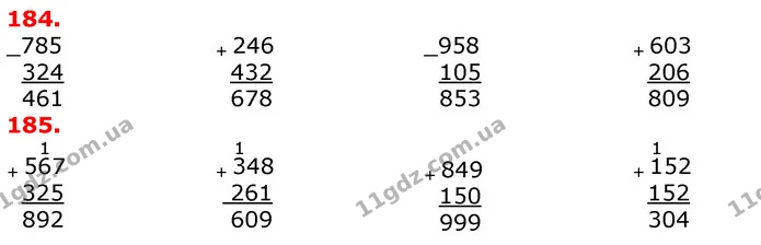 ГДЗ Математика 3 клас Листопад 1-2 ч. — ГДЗ Математика 3 клас Листопад 1-2 ч.