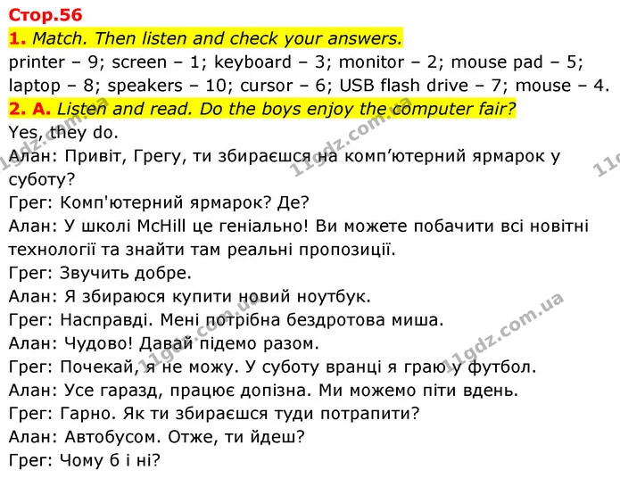 1. Match. Then listen and check your answers. — ГДЗ Англійська мова 6 клас Мітчелл