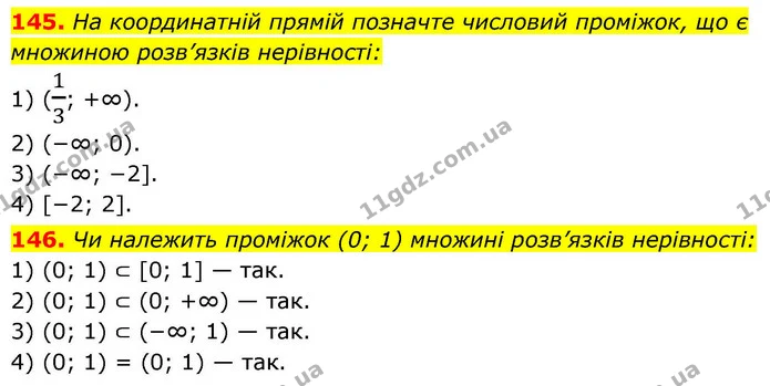 145. На координатній прямій позначте числовий проміжок, що є множиною розв’язків нерівності: — ГДЗ Алгебра 9 клас Тарасенкова