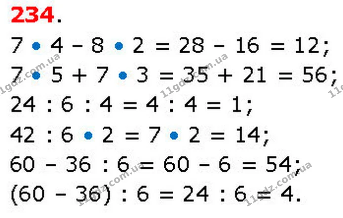 ГДЗ Математика 3 клас Козак 1-2 ч. — ГДЗ Математика 3 клас Козак 1-2 ч.