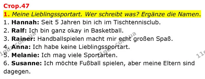 1. Meine Lieblingssportart. Wer schreibt was? Ergänze die Namen. — ГДЗ Німецька мова 7 клас Басай