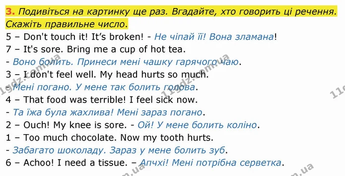 3. Подивіться на картинку ще раз. Вгадайте, хто говорить ці речення. Скажіть правильне число. — ГДЗ Англійська мова 4 клас Карпюк НУШ