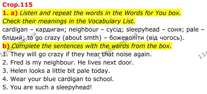 1. a) Listen and repeat the words in the Words for You box. — ГДЗ Англійська мова 8 клас Карпюк 2025
