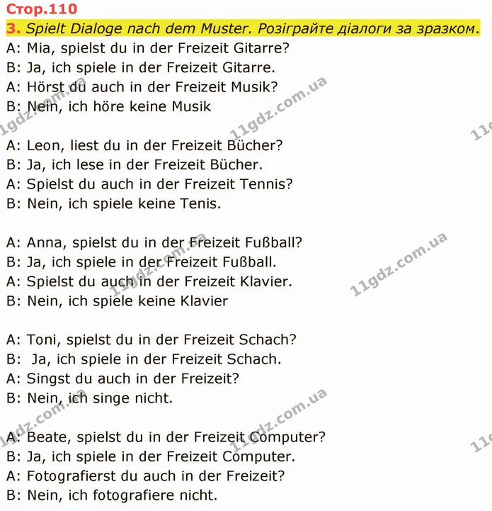 3. Spielt Dialoge nach dem Muster. Розіграйте діалоги за зразком. — ГДЗ Німецька мова 5 клас Сотникова (1 рік)