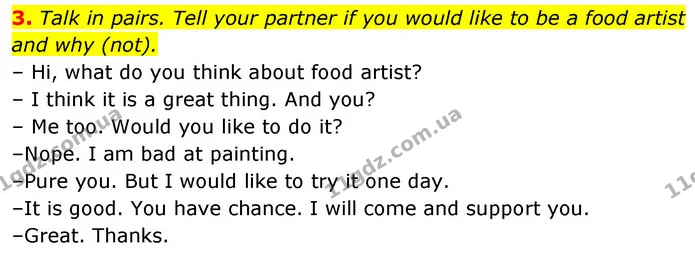3. Talk in pairs. Tell your partner if you would like to be a food artist and why (not). — ГДЗ Робочий зошит Англійська мова 7 клас Карпюк