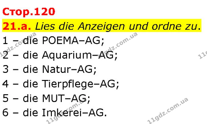 21.a. Lies die Anzeigen und ordne zu. — ГДЗ Німецька мова 7 клас Басай