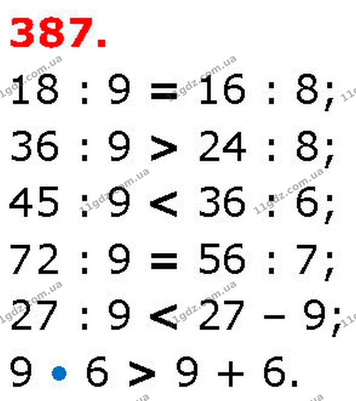 ГДЗ Математика 3 клас Козак 1-2 ч. — ГДЗ Математика 3 клас Козак 1-2 ч.
