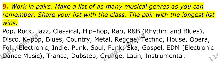 9. Work in pairs. Make a list of as many musical genres as you can remember. Share your list with the class. The pair with the longest — ГДЗ Англійська мова 8 клас Карпюк 2025