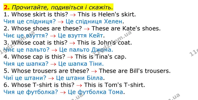 2. Прочитайте, подивіться і скажіть. — ГДЗ Англійська мова 3 клас Мітчелл
