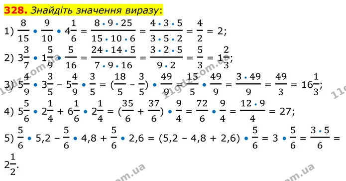 328. Знайдіть значення виразу: — ГДЗ Математика 6 клас Кравчук 2023