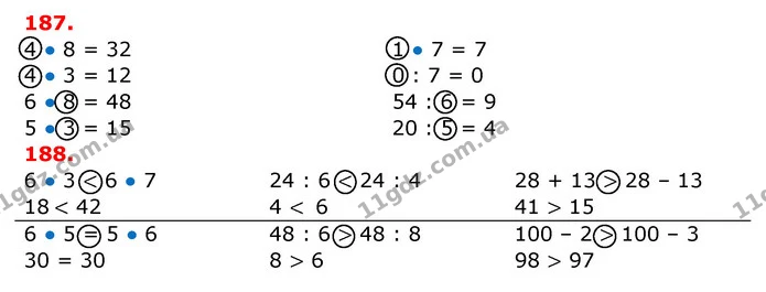 ГДЗ Математика 3 клас Заїка 1-2 ч. — ГДЗ Математика 3 клас Заїка 1-2 ч.