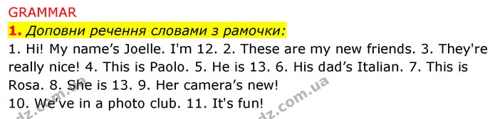 1. Доповни речення словами з рамочки: — ГДЗ Англійська мова 5 клас Коста Джоанна