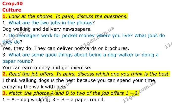 1. Look at the photos. In pairs, discuss the questions. — ГДЗ Англійська мова 6 клас Коста (Prepare 6)