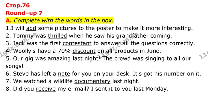 A. Complete with the words in the box. — ГДЗ Робочий зошит Англійська мова 6 клас Мітчелл