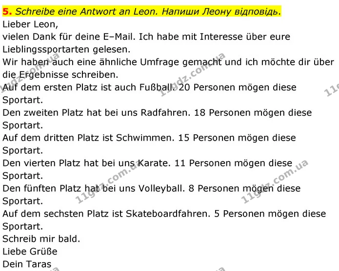 5. Schreibe eine Antwort an Leon. Напиши Леону відповідь. — ГДЗ Робочий зошит Німецька мова 6 клас Гоголєва