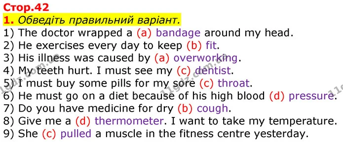 1. Обведіть правильний варіант. — ГДЗ Робочий зошит Англійська мова 7 клас Ходаковська, Несвіт