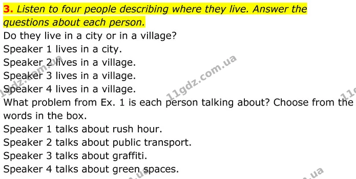 3. Listen to four people describing where they live. Answer the questions about each person. — ГДЗ Англійська мова 8 клас Стайрінг (Prepare)