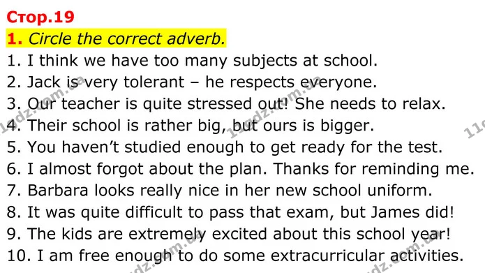 1. Circle the correct adverb. — ГДЗ Англійська мова 8 клас Карпюк 2025