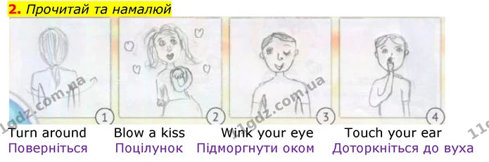 2. Прочитай та намалюй — ГДЗ Зошит Англійська мова 3 клас Карпюк