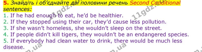 5. Знайдіть і об’єднайте дві половини речень Second Conditional sentences: — ГДЗ граматика Англійська мова 11 клас Карпюк
