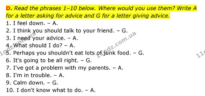 D. Read the phrases 1–10 below. Where would you use them? Write A for a letter asking for advice and G for a letter giving advice. — ГДЗ Робочий зошит Англійська мова 6 клас Мітчелл