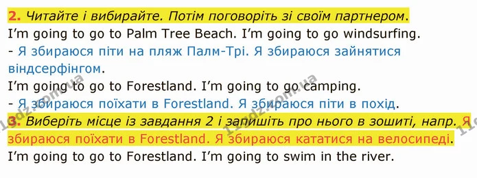 2. Читайте і вибирайте. Потім поговоріть зі своїм партнером. — ГДЗ Англійська мова 4 клас Мітчелл 2026