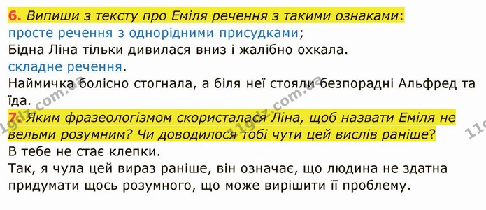 6. Випиши з тексту про Еміля речення з такими ознаками: — ГДЗ Українська мова та читання 4 клас Остапенко 1 ч.