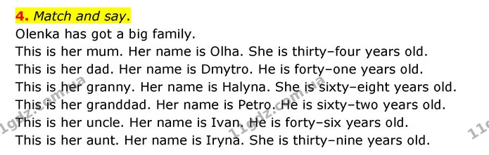 4. Match and say. Olenka has got a big family. This is her mum. Her name is Olha. She is thirty–four years old. This is her dad. Her — ГДЗ Англійська мова 3 клас Губарєва