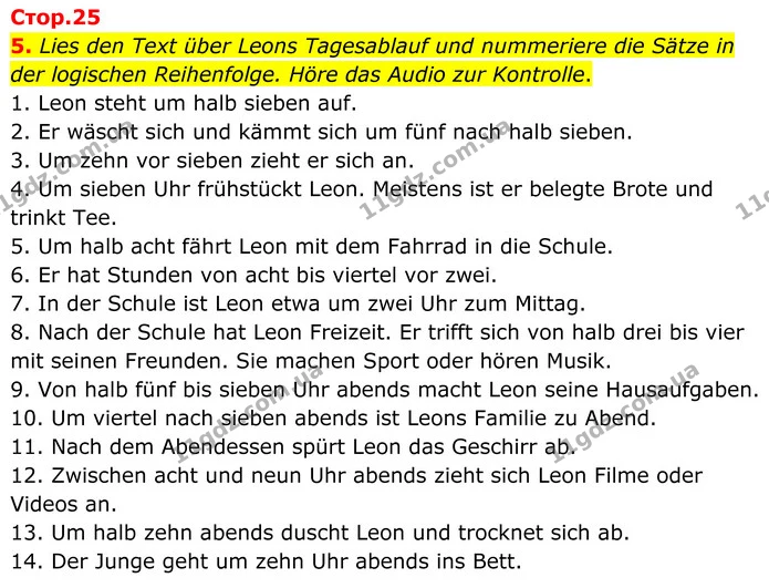 5. Wähle ein Bild im Lehrbuch (S. 46, Üb. 5) und schreibe eine Anzeige über diese Schulveranstaltung. — ГДЗ робочий зошит Німецька мова 8 клас Сотникова