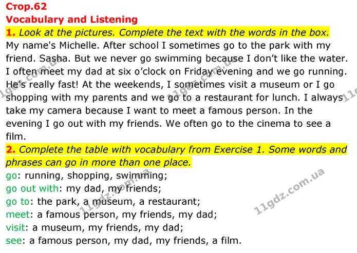 1. Look at the pictures. Complete the text with the words in the box. — ГДЗ Робочий зошит Англійська мова 5 клас Коста (prepare 5)
