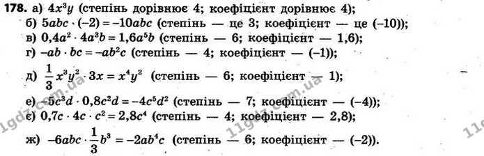 178. Подайте одночлен у стандартному вигляді та вкажіть його степінь і коефіцієнт: — ГДЗ Алгебра 7 клас Кравчук 2015