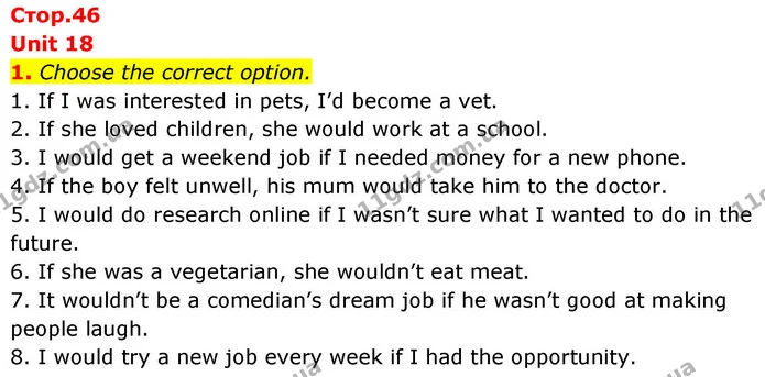 1. Choose the correct option. — ГДЗ зошит Grammar Англійська мова 8 клас Prepare 2025