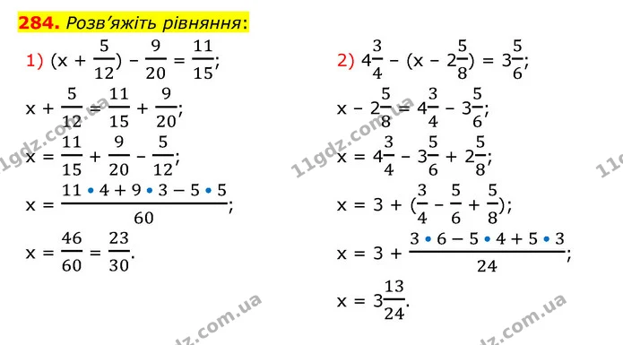 284. Розв’яжіть рівняння: — ГДЗ Математика 6 клас Мерзляк 2023 1-2 ч.