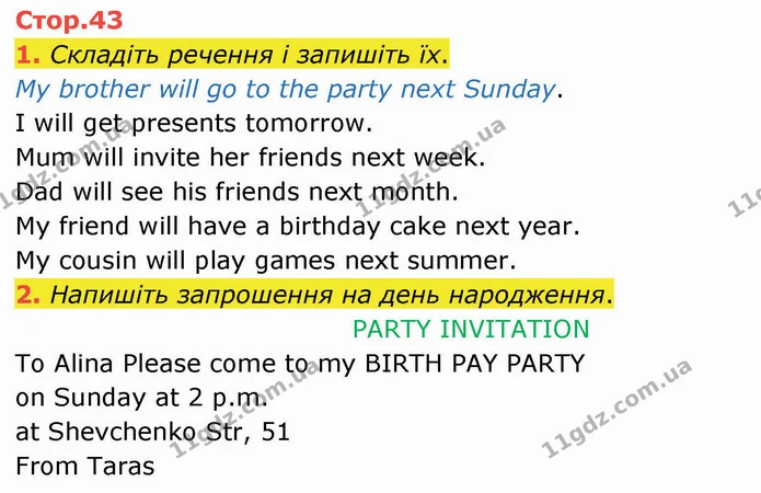 1. Складіть речення і запишіть їх. — ГДЗ Робочий зошит Англійська мова 4 клас Карпюк