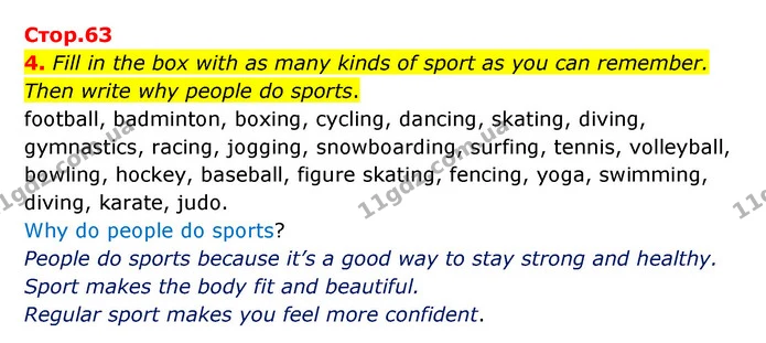 4. Fill in the box with as many kinds of sport as you can remember. — ГДЗ Робочий зошит Англійська мова 5 клас Карпюк