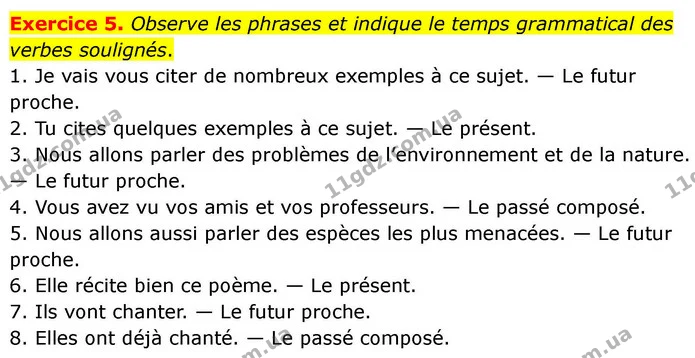 Exercice 5. Observe les phrases et indique le temps grammatical des verbes soulignés. — ГДЗ Французька мова 7 клас Чумак