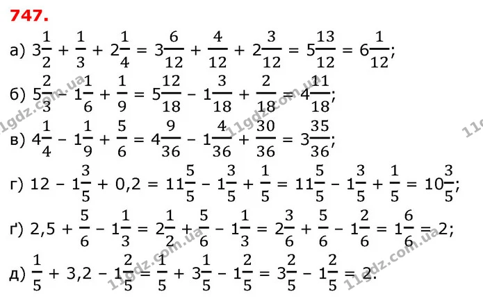ГДЗ Математика 6 клас Бевз 1-2 ч. — ГДЗ Математика 6 клас Бевз 1-2 ч.