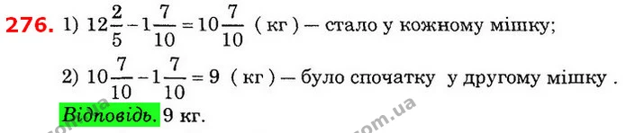 ГДЗ Математика 6 клас Істер — ГДЗ Математика 6 клас Істер